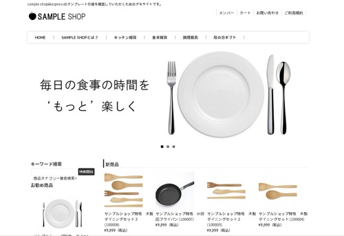 template097212 WordPress theme by mawsdesign