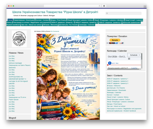 Theme WordPress AquaBlock - ukrainianschooldetroit.org