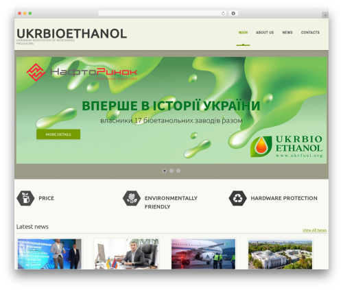 Theme WordPress cherry - ukrfuel.org