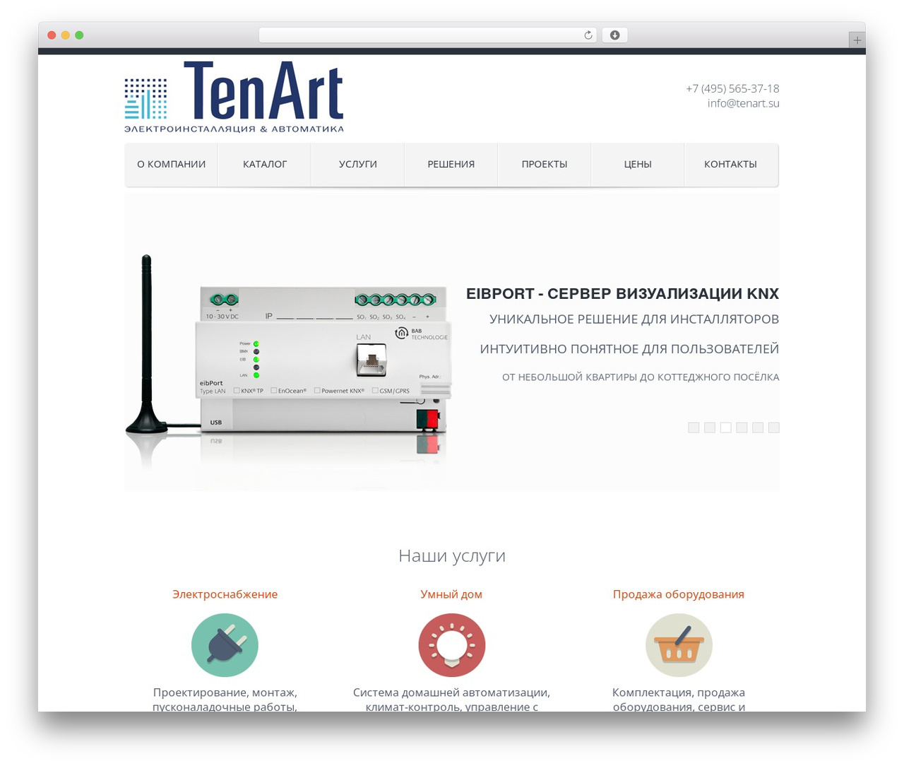 Think theme WordPress - tenart.su Think theme WordPress - tenart.su