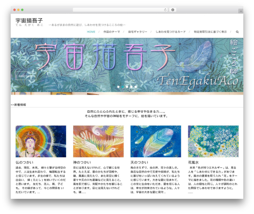 WP-OliveCart (wp-olivecart) free WordPress plugin - ten-egaku-aco.com