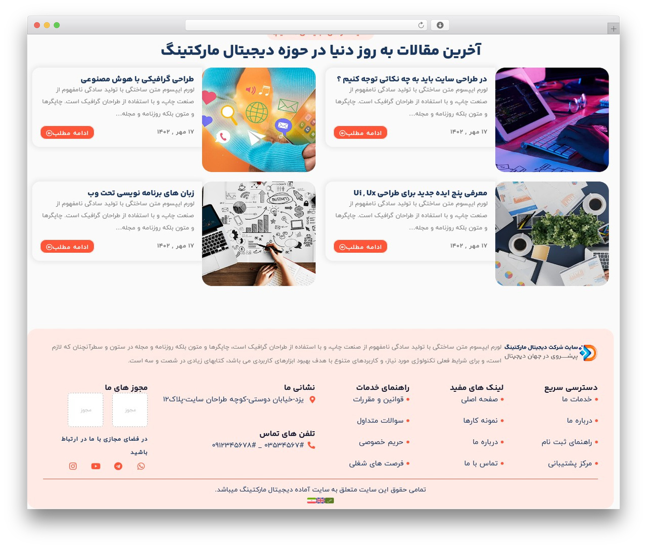 WordPress theme Hello Elementor - a.meharat.com/dmarketing-ml WordPress theme Hello Elementor - a.meharat.com/dmarketing-ml