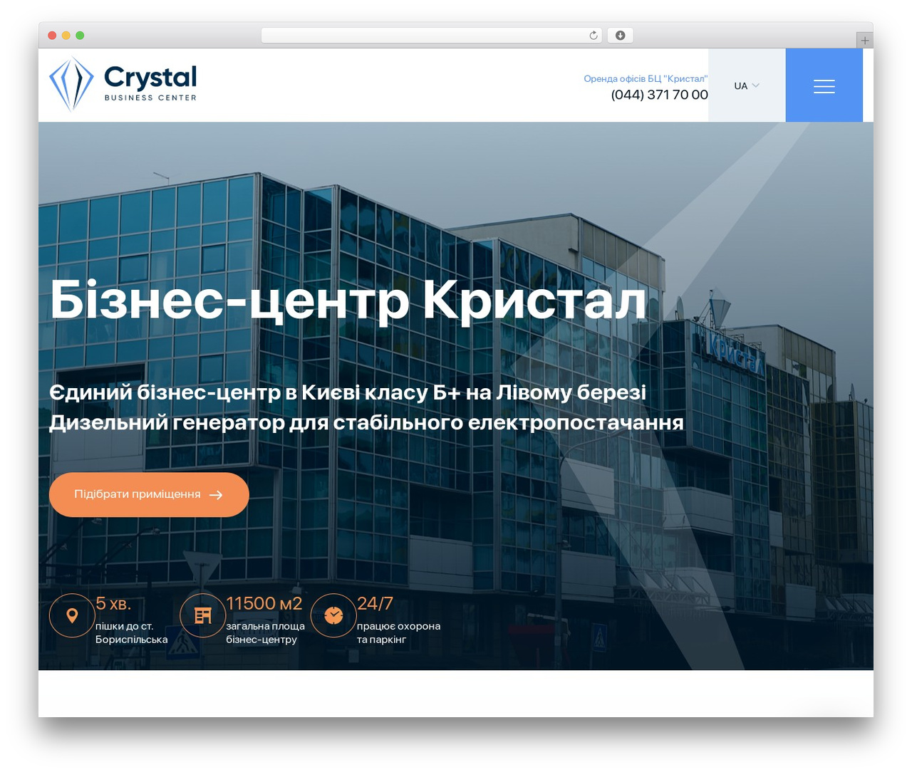Crystal WordPress theme - bc-crystal.com