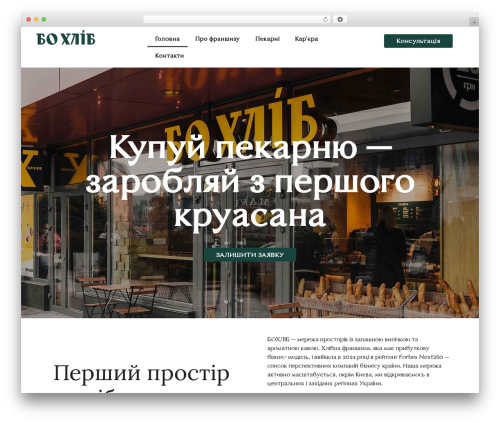 Surancy WordPress theme - bohlib.com.ua Surancy WordPress theme - bohlib.com.ua