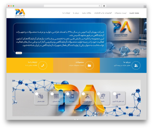 Fontx persian fonts WordPress plugin - www.pouyanazma.com