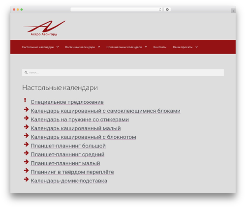 Storefront Top Bar (storefront-top-bar) free WordPress plugin - kvartalnik.com Storefront Top Bar (storefront-top-bar) free WordPress plugin - kvartalnik.com
