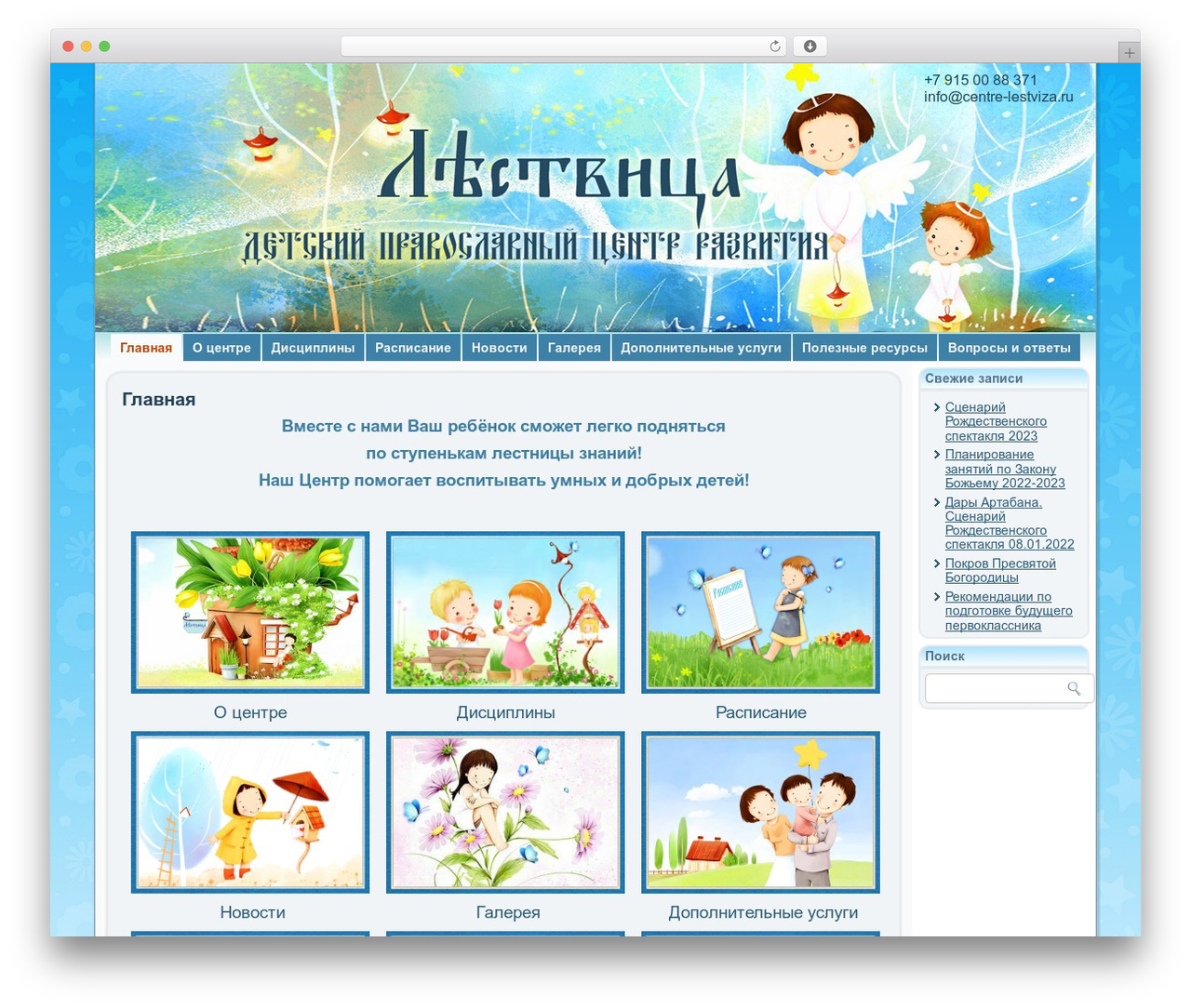 001bmstat theme WordPress - centre-lestviza.ru