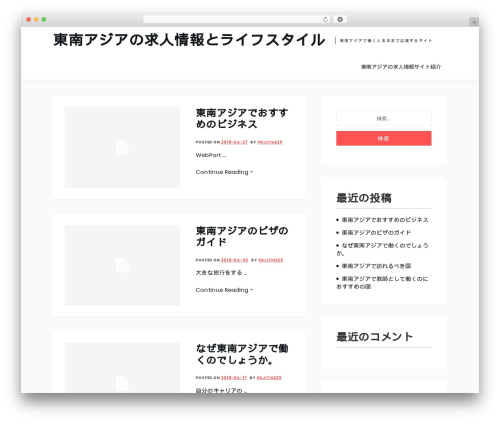 Amazorize theme WordPress - pojokpendidikan.com
