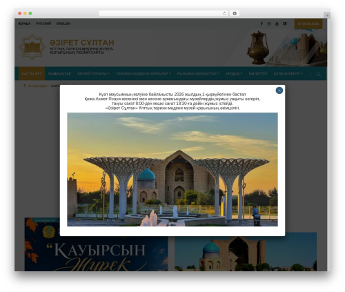For the visually impaired (for-the-visually-impaired) free WordPress plugin - azretsultan.kz