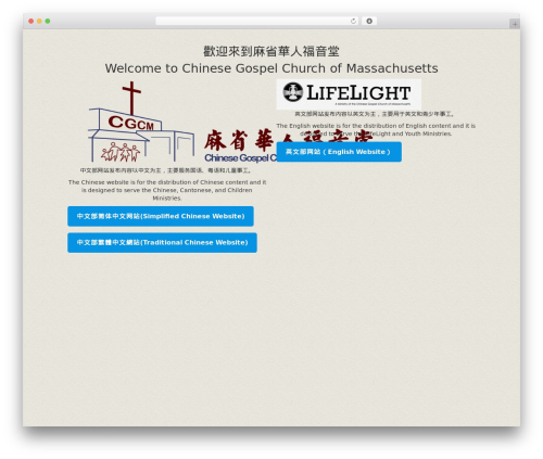 DevDmBootstrap3 WordPress website theme - cgcm.org