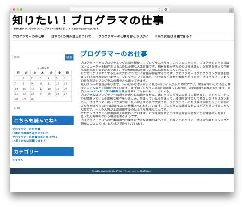 Mina WordPress theme - hongboxinyu.info