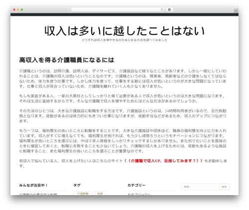 Theme WordPress Equable Lite - cartalog.info