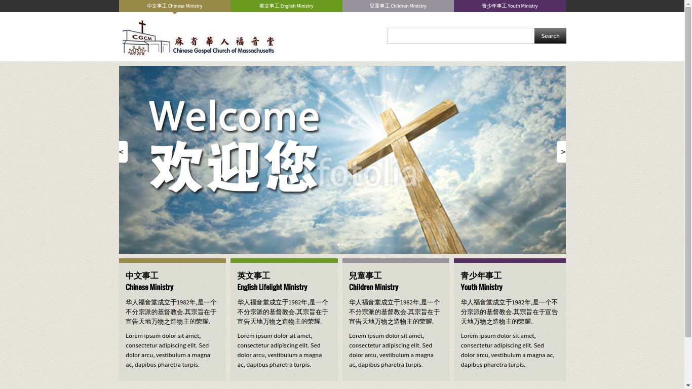 WordPress theme DevDmBootstrap3 by Danny Machal