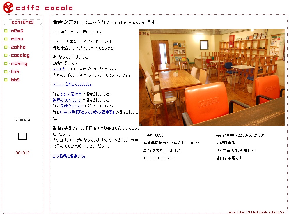 cocolo WordPress theme cocolo WordPress theme