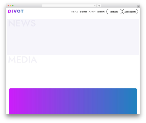 Post Draft Preview (post-draft-preview) free WordPress plugin - pivot.inc