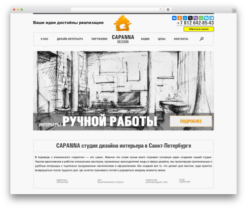 WP DS Blog Map (wp-ds-blog-map) free WordPress plugin - capanna.ru