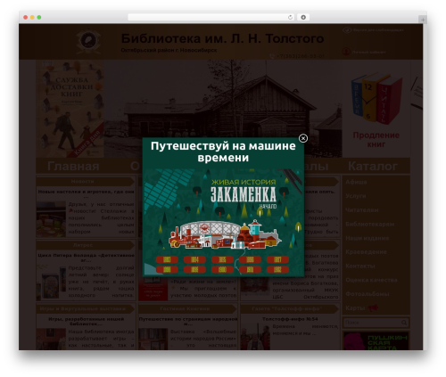 Wishful Blog WordPress free download - cbstolstoy.ru Wishful Blog WordPress free download - cbstolstoy.ru