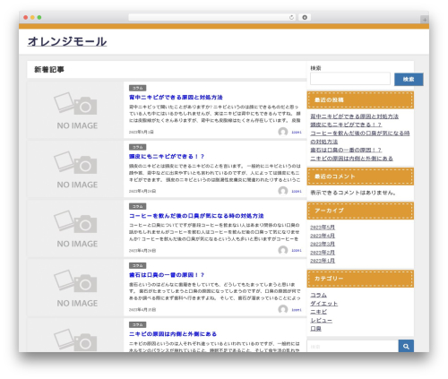 Diver blocks WordPress plugin - orange1mall.com