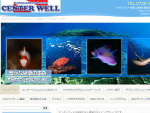 センターウェル theme WordPress センターウェル theme WordPress