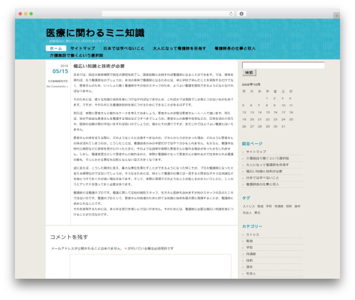 FloatingLight WordPress theme - callboards.info FloatingLight WordPress theme - callboards.info