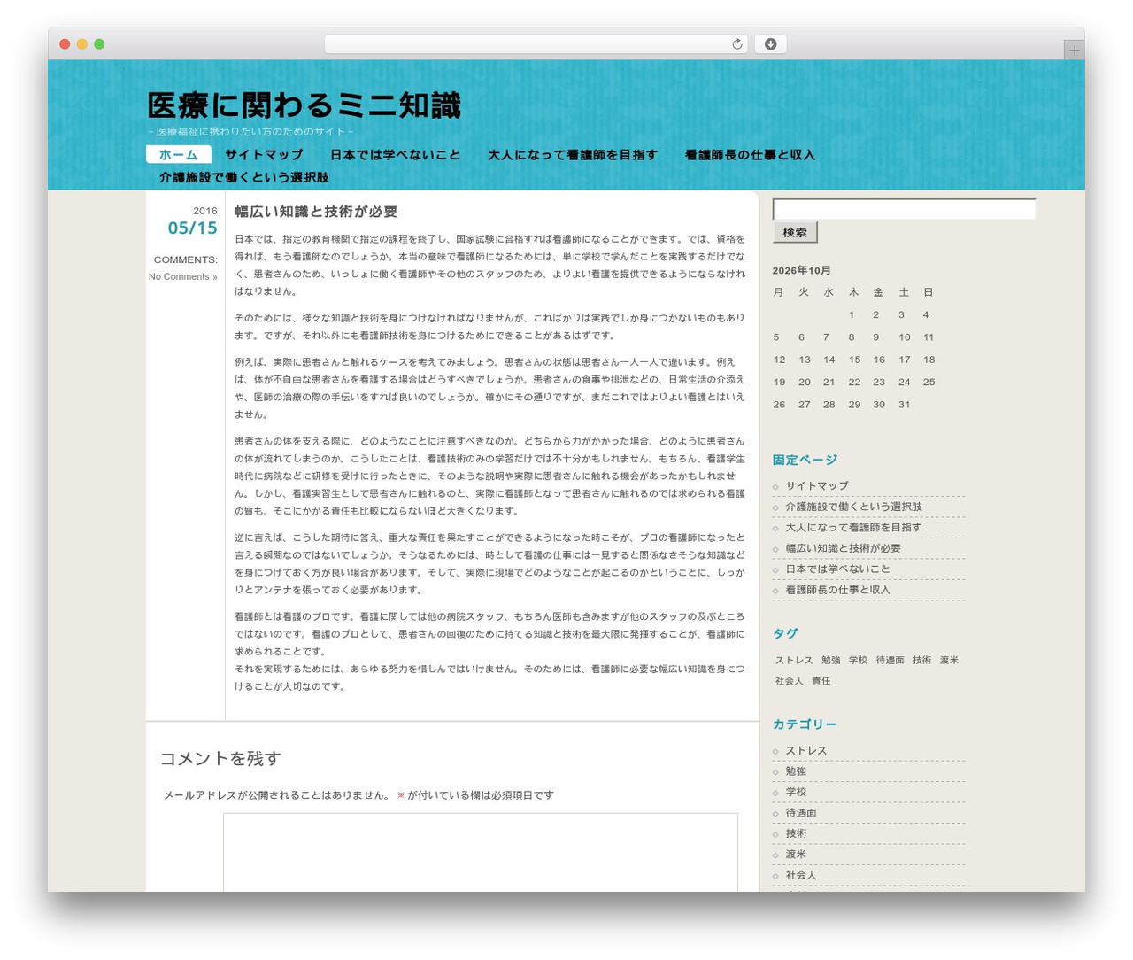 FloatingLight WordPress theme - callboards.info FloatingLight WordPress theme - callboards.info