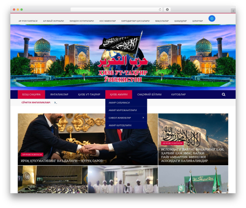 Short code WordPress plugin - hizb-uzbekiston.info