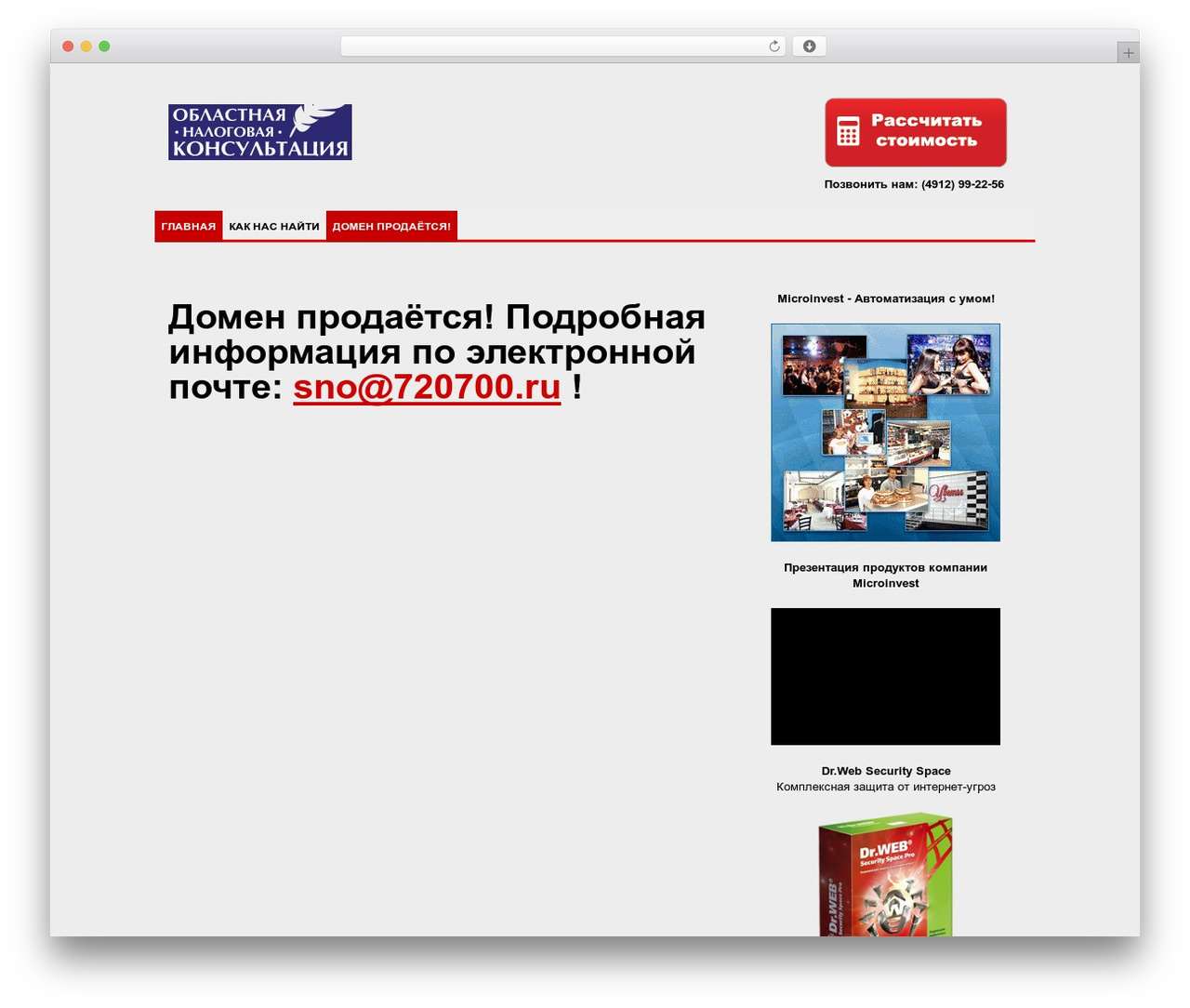 TechLine WordPress theme - cafe62.ru TechLine WordPress theme - cafe62.ru