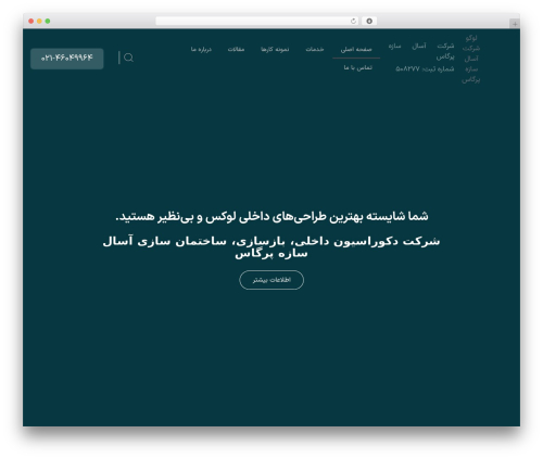 Vankine addons WordPress plugin - asalsazepergas.com