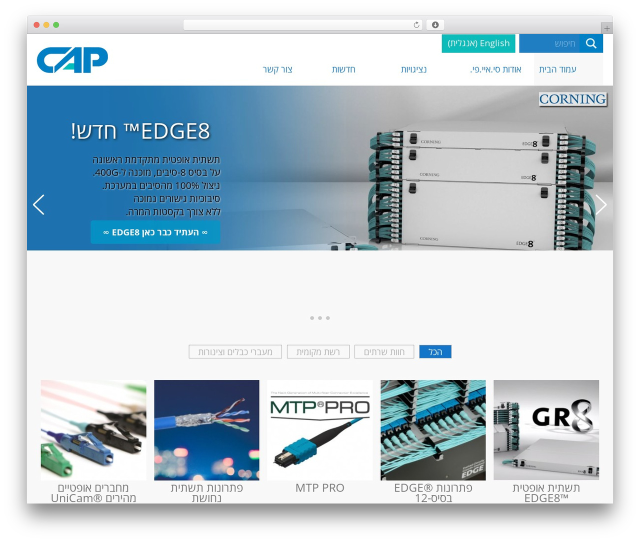 Cap theme WordPress - capt.co.il Cap theme WordPress - capt.co.il