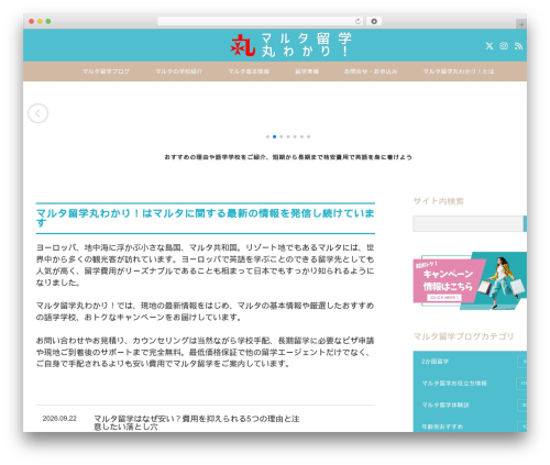 MakeStories (for Google Web Stories) (makestories-helper) free WordPress plugin - langue-etrangere.com MakeStories (for Google Web Stories) (makestories-helper) free WordPress plugin - langue-etrangere.com