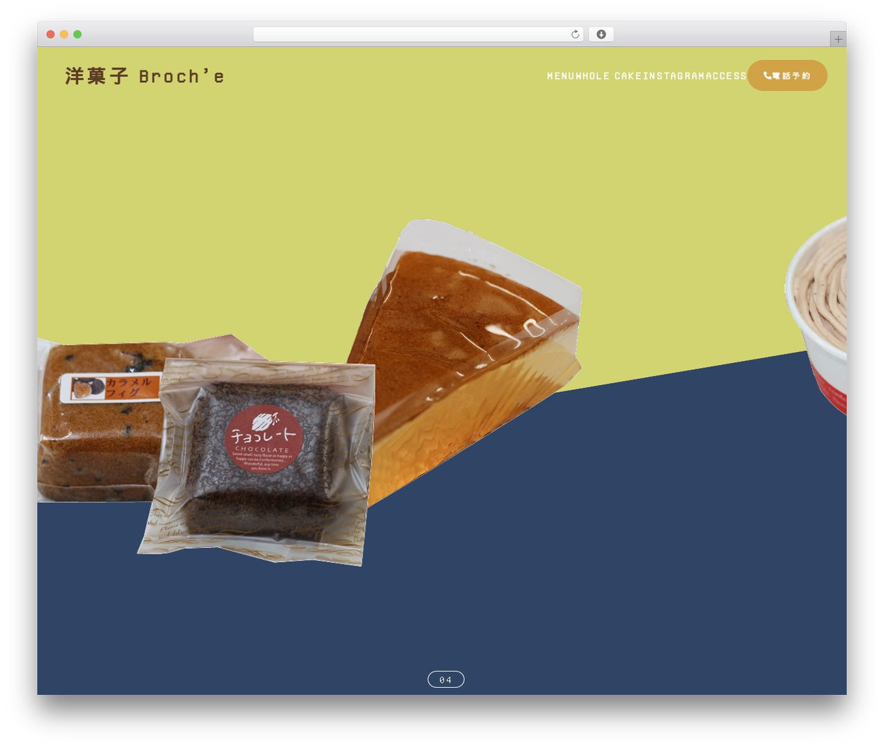 Theme WordPress Broch'e - cakeshop-broche.com