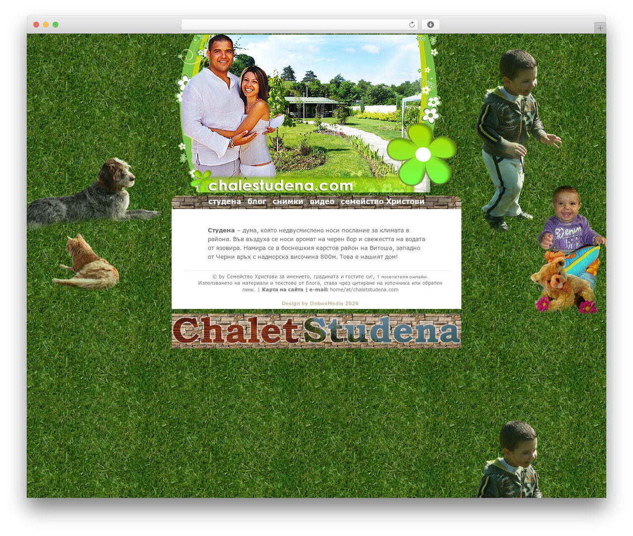 Best WordPress theme Rio Theme - chaletstudena.com Best WordPress theme Rio Theme - chaletstudena.com