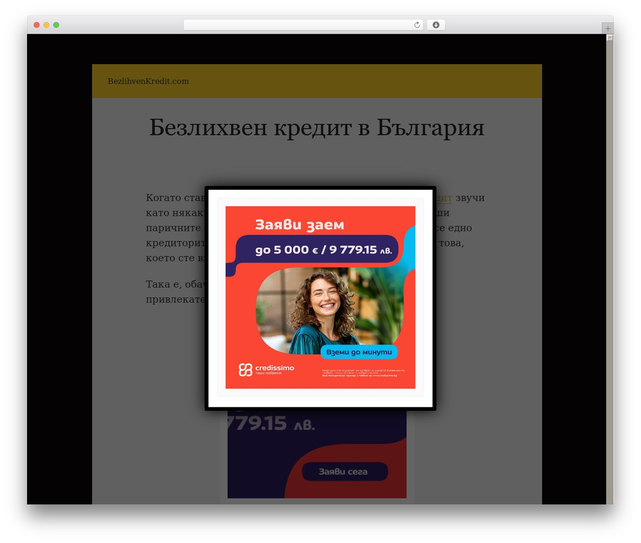 Edda WordPress theme - bezlihvenkredit.com