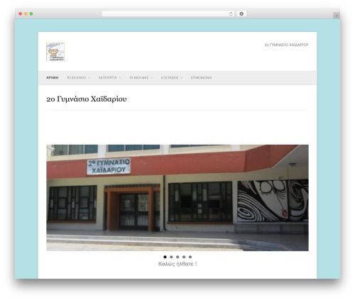 Fresh & Clean theme WordPress - 2gym-chaid.att.sch.gr