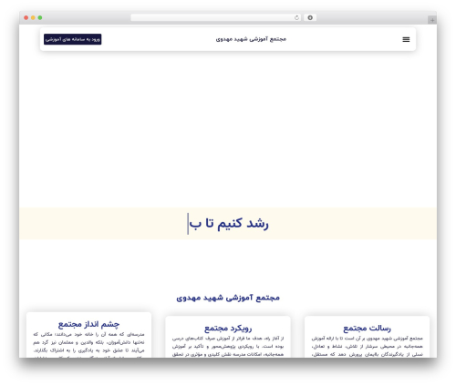 Porsline WordPress plugin - farsi.mahdavischool.org