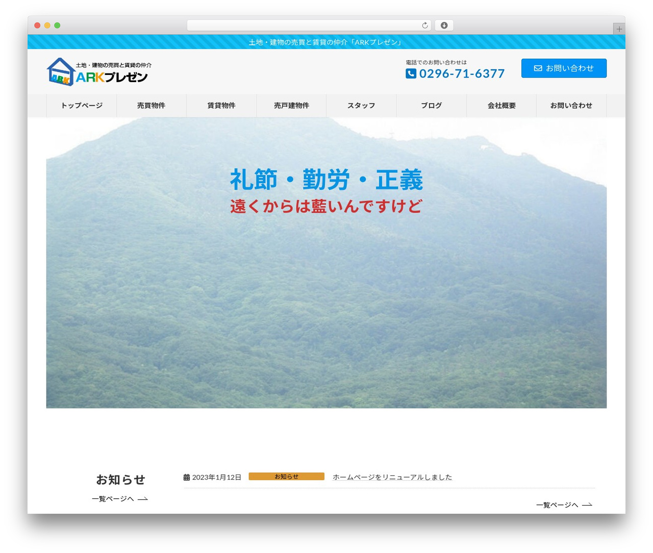 ARKプレゼン Child テーマ WordPress theme - ark-p.com ARKプレゼン Child テーマ WordPress theme - ark-p.com