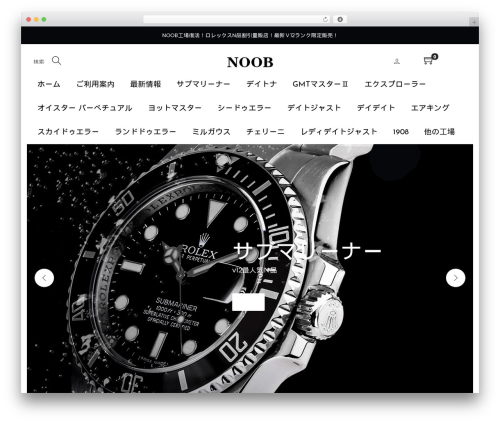 Woostify pro WordPress plugin - noobkouba.com
