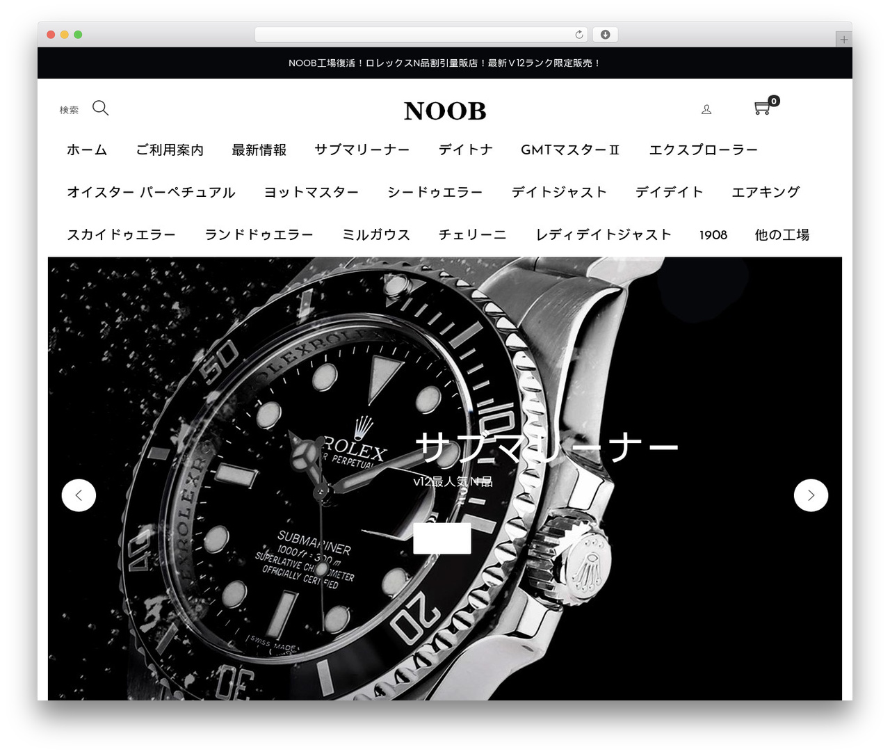 Woostify theme WordPress - noobkouba.com Woostify theme WordPress - noobkouba.com