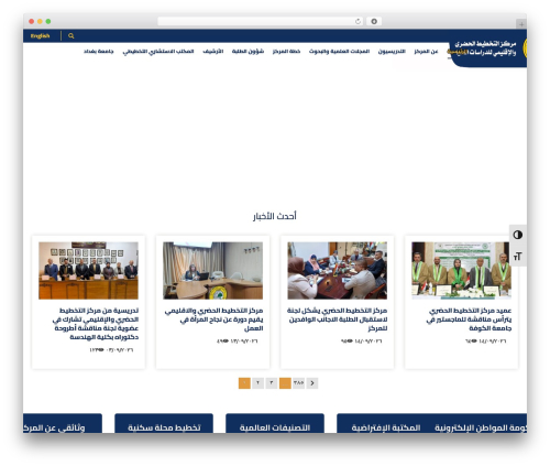 Post carousel pro WordPress plugin - iurp.uobaghdad.edu.iq