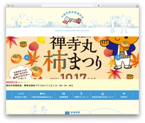 Custom block WordPress plugin - k-shouren.jp