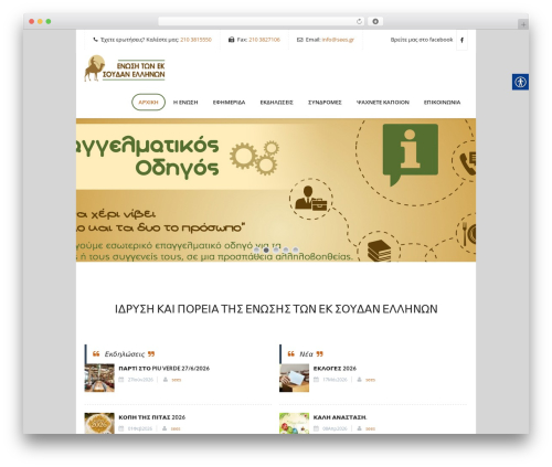 Archives by Category and Date (archives-by-category-and-date) free WordPress plugin - sees.gr Archives by Category and Date (archives-by-category-and-date) free WordPress plugin - sees.gr