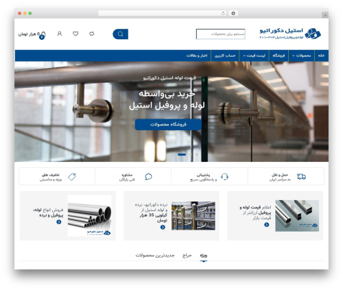 MW Font Changer (parsi-font) free WordPress plugin - steeldecorative.com MW Font Changer (parsi-font) free WordPress plugin - steeldecorative.com