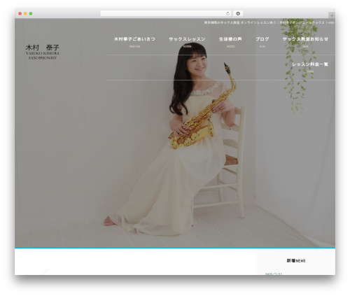 FunMaker Responsive Theme WP theme - yasukosax.com