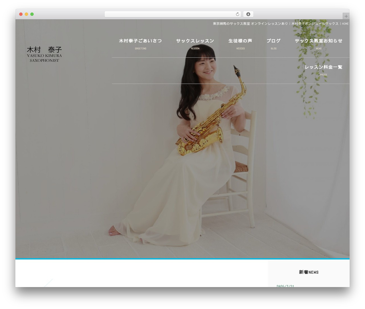 FunMaker Responsive Theme WP theme - yasukosax.com FunMaker Responsive Theme WP theme - yasukosax.com