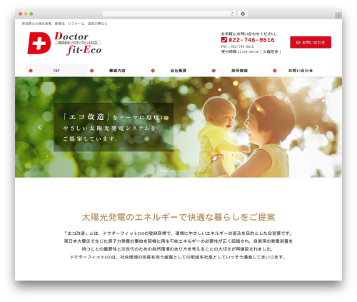 Lightning skin pale WordPress plugin - doctorfit-eco.com