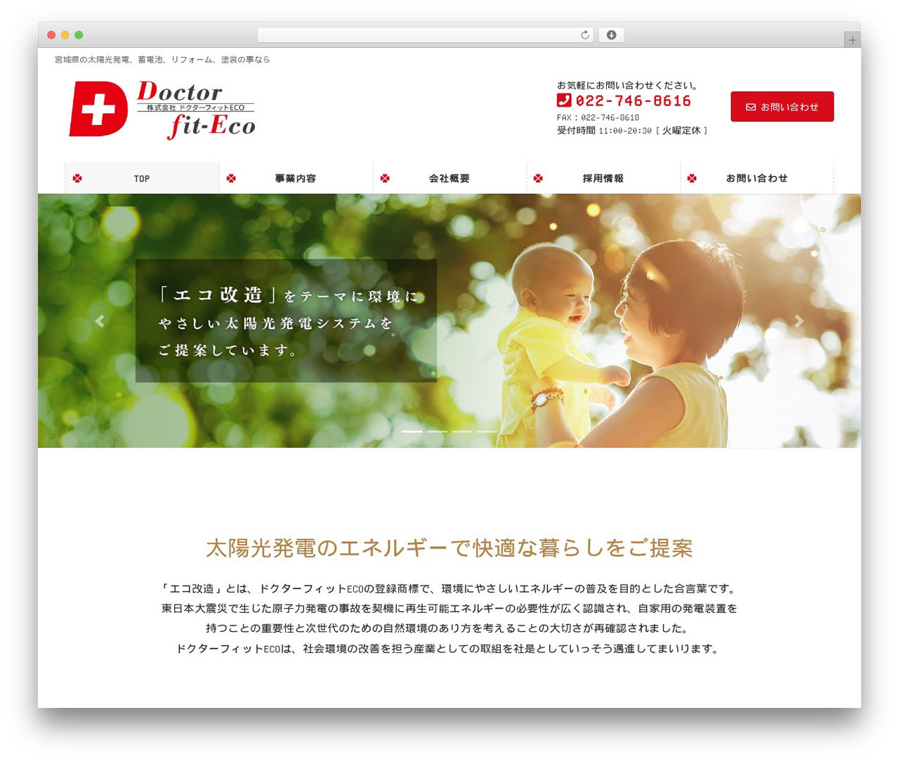 Lightning Pro WordPress theme - doctorfit-eco.com Lightning Pro WordPress theme - doctorfit-eco.com
