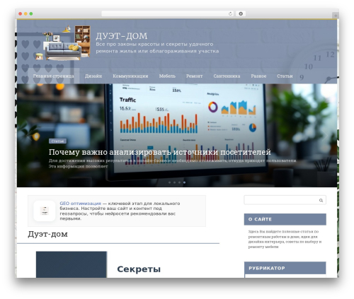 Flatpm wp WordPress plugin - duetdom.ru