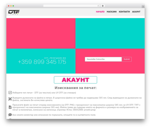 Product Configurator for WooCommerce (product-configurator-for-woocommerce) free WordPress plugin - dtfvarna.com Product Configurator for WooCommerce (product-configurator-for-woocommerce) free WordPress plugin - dtfvarna.com