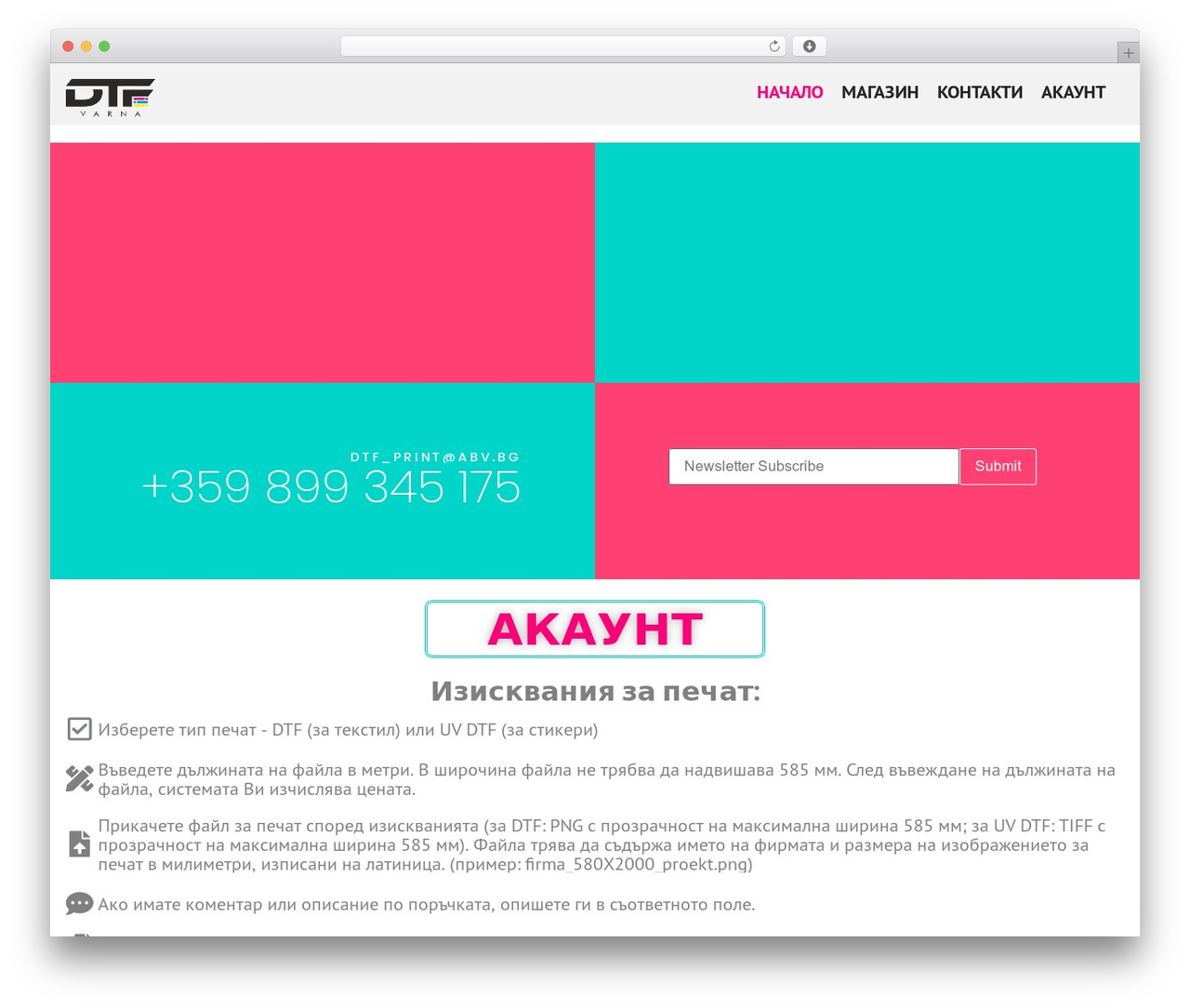 WordPress theme Hello Elementor Theme - dtfvarna.com WordPress theme Hello Elementor Theme - dtfvarna.com