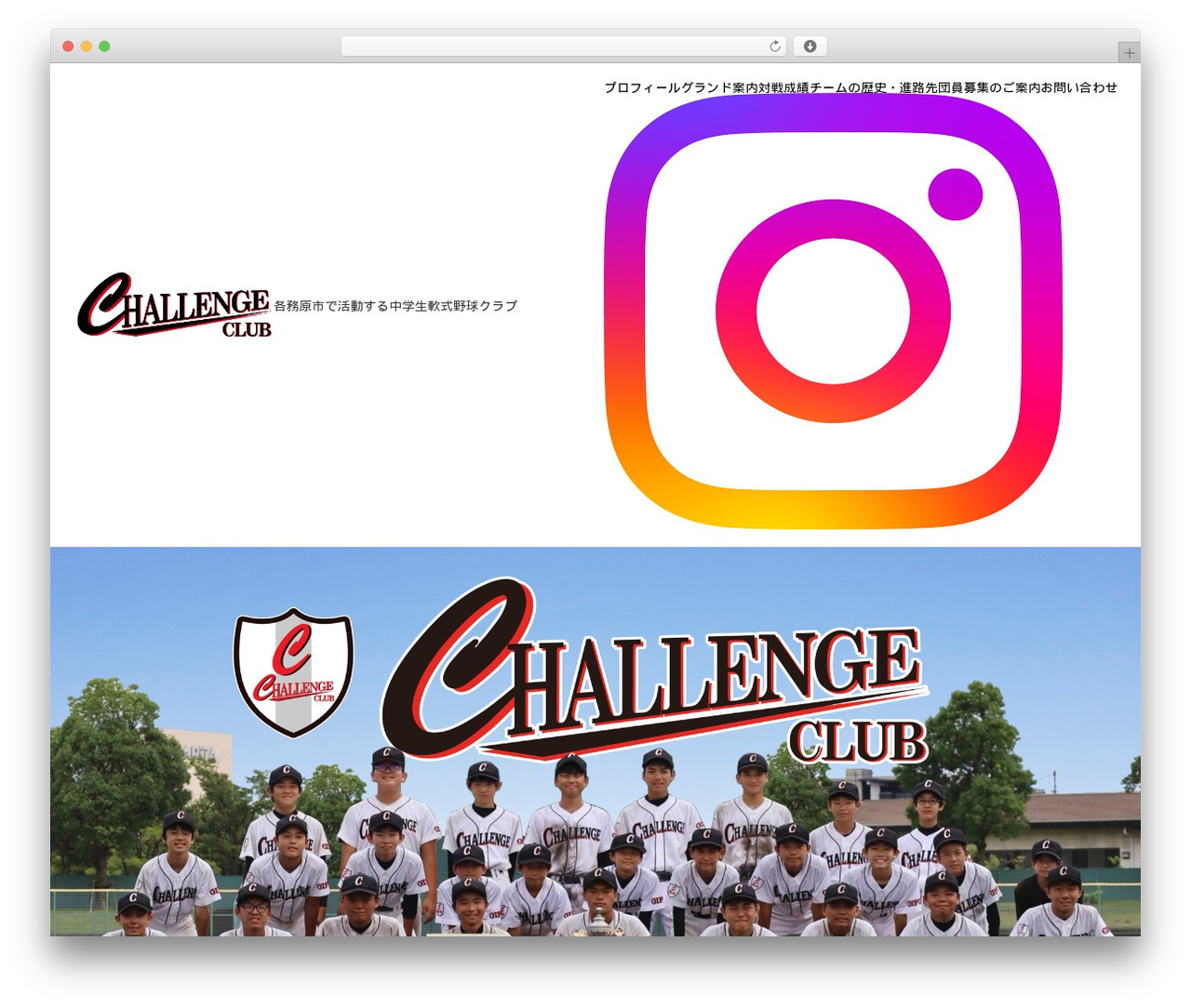 WordPress website theme 【最新】シンプル 天野企画テーマ - challenge-club2006.com WordPress website theme 【最新】シンプル 天野企画テーマ - challenge-club2006.com